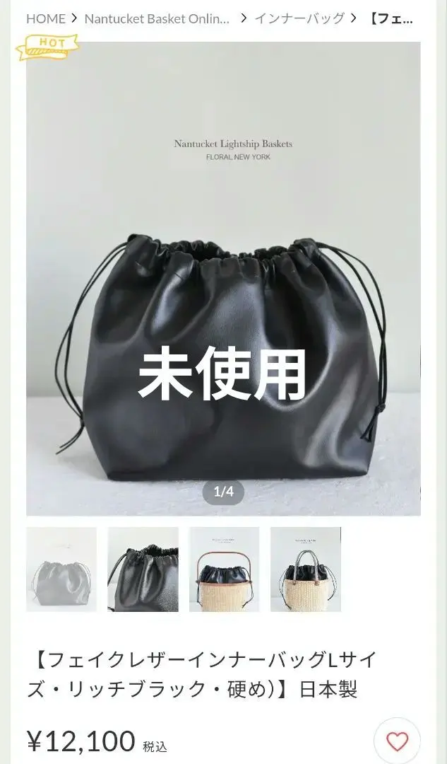 2026年最新】ナンタケットバスケット ファーの人気アイテム - メルカリ