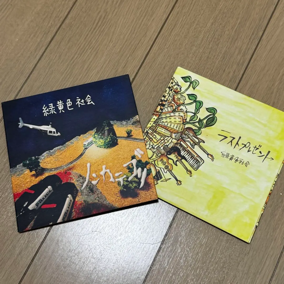 2026年最新】緑黄色社会 サインの人気アイテム - メルカリ