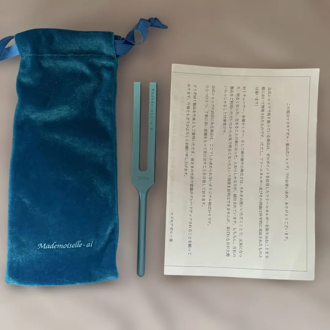 2026年最新】マドモアゼル愛 741の人気アイテム - メルカリ