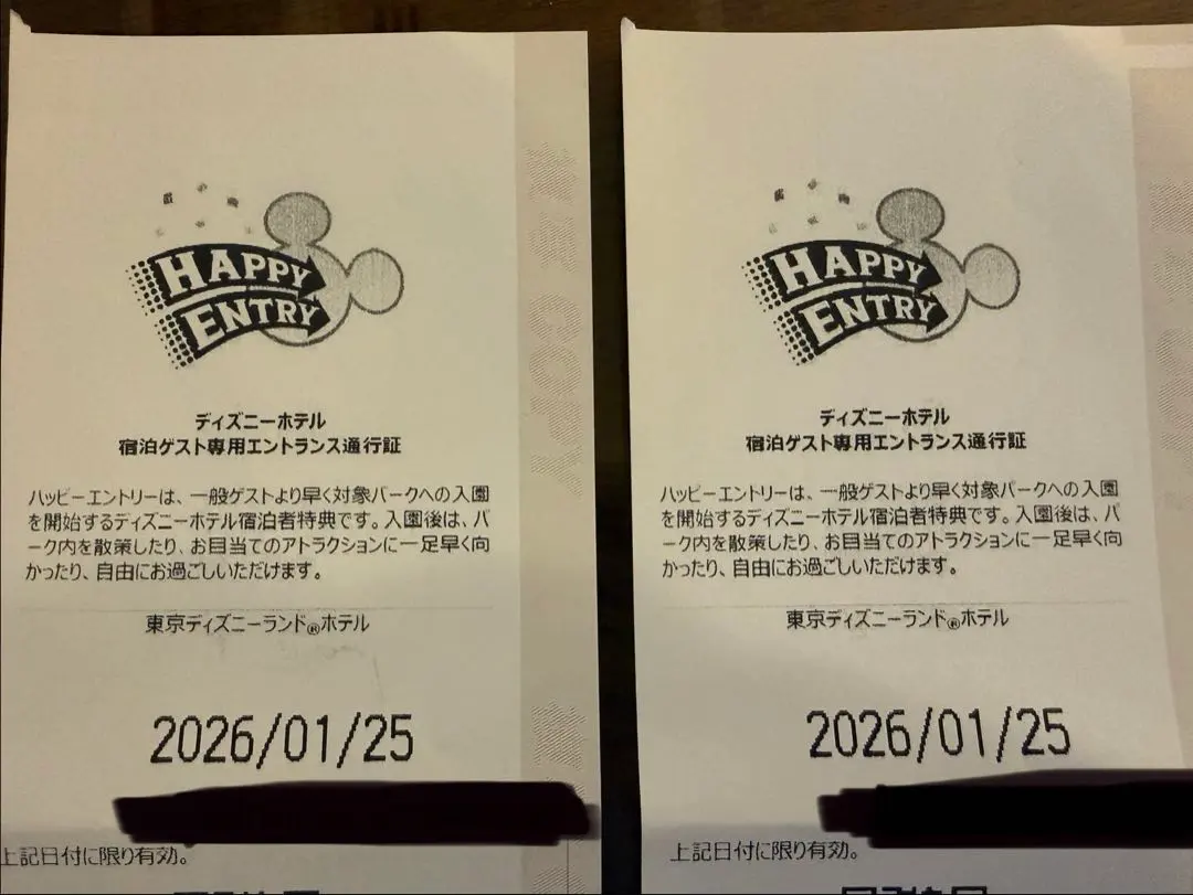 2026年最新】ハピエン ディズニーの人気アイテム - メルカリ