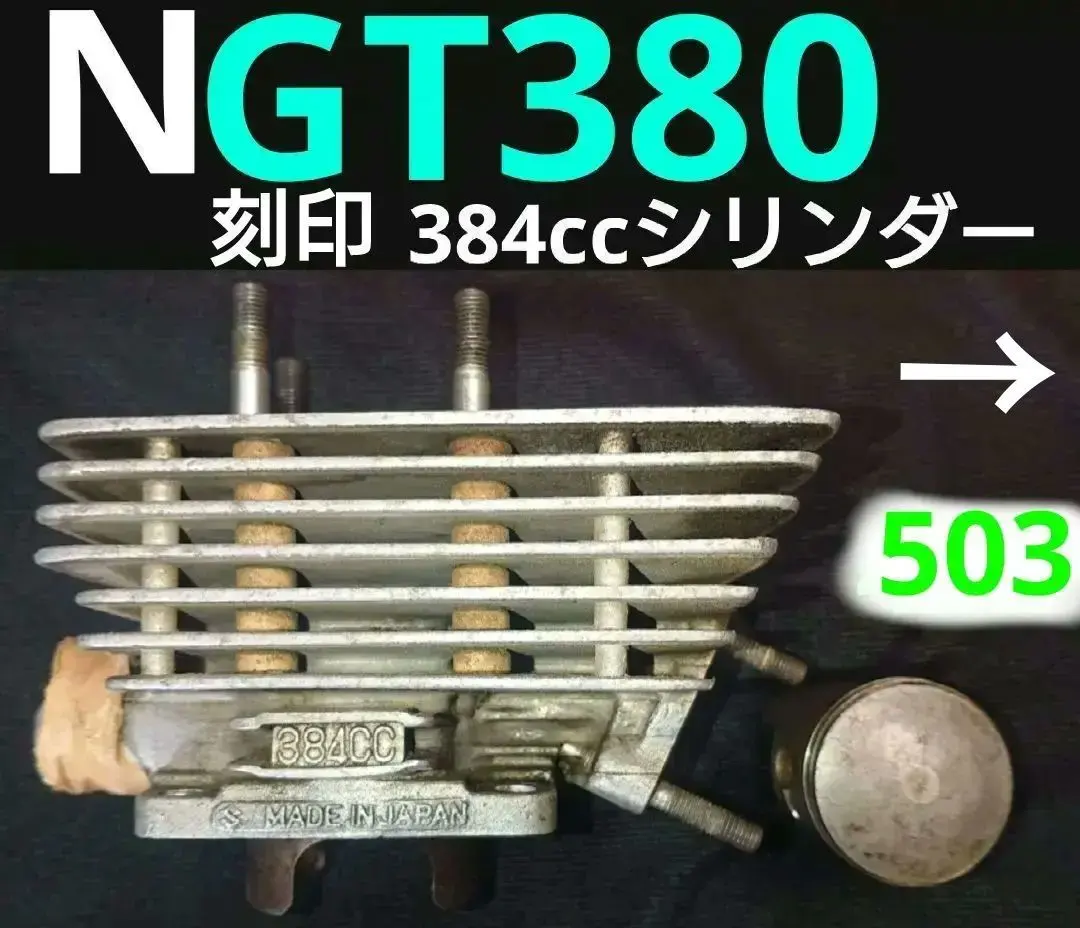 2026年最新】ポイントカバー GT380の人気アイテム - メルカリ