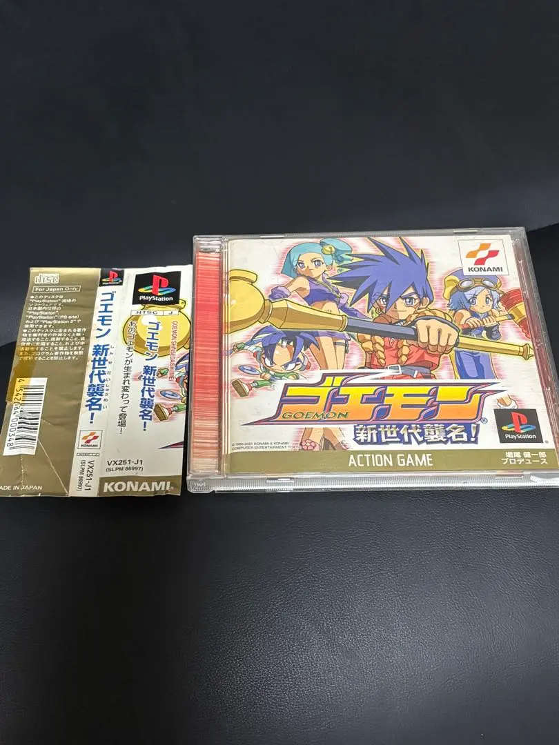 2026年最新】PS ゴエモン 新世代の人気アイテム - メルカリ