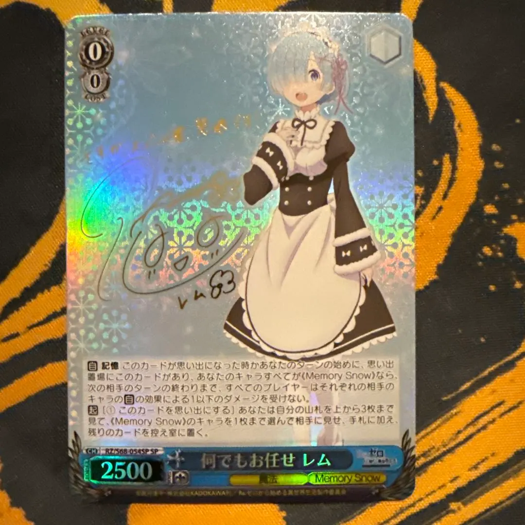 2026年最新】何でもお任せ レムの人気アイテム - メルカリ