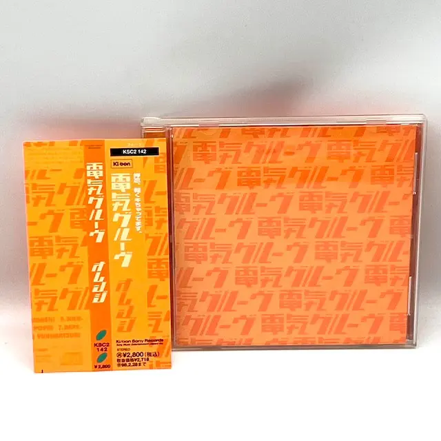 2026年最新】ink 石野卓球の人気アイテム - メルカリ