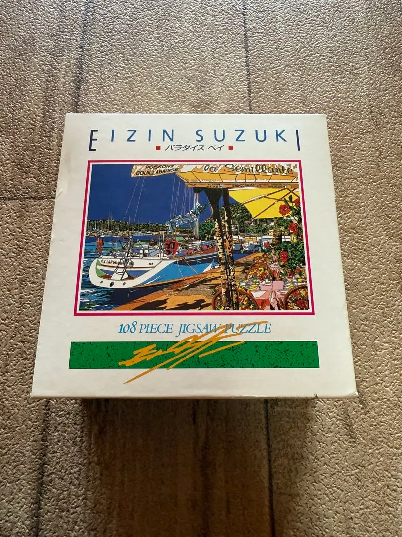 2026年最新】鈴木英人 パズルの人気アイテム - メルカリ