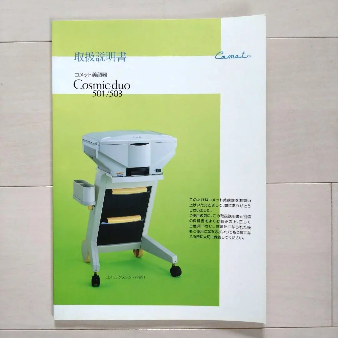 2026年最新】フヨウ 美顔器の人気アイテム - メルカリ