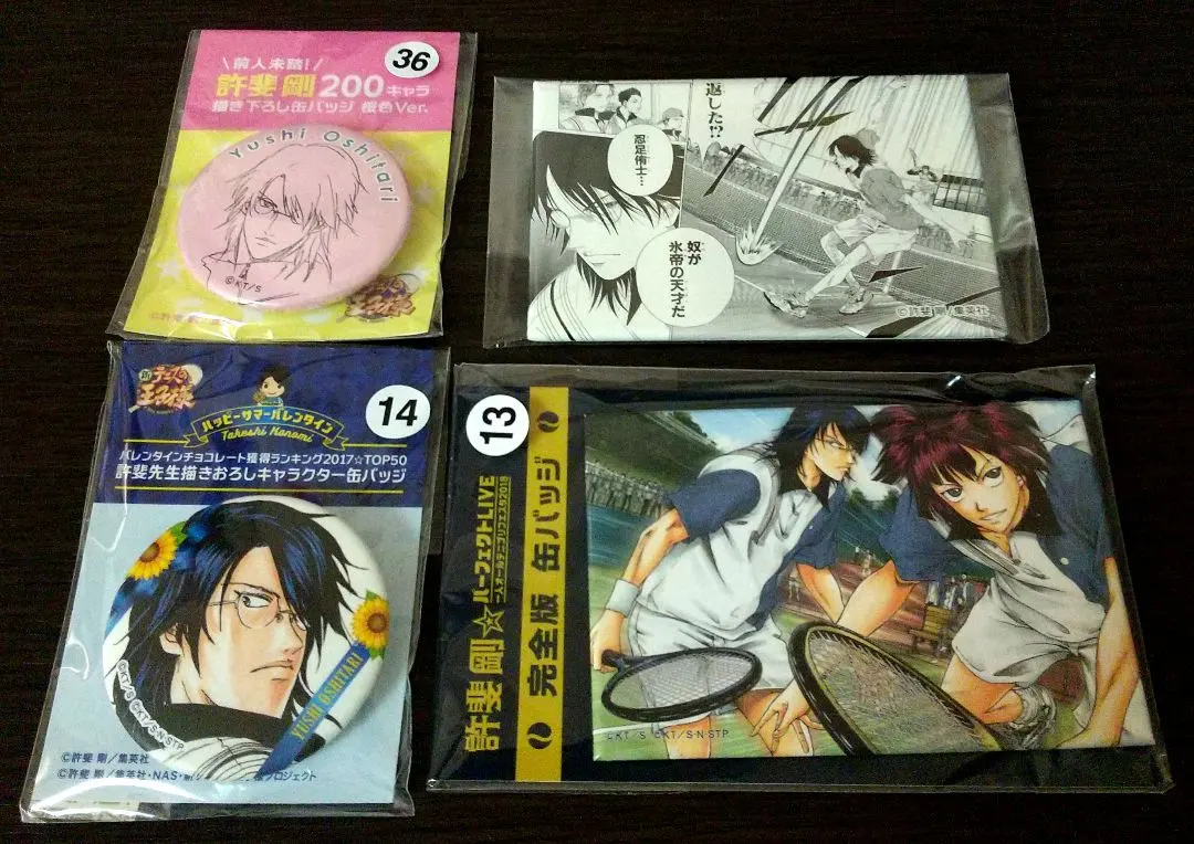2026年最新】忍足侑士 サマバレの人気アイテム - メルカリ