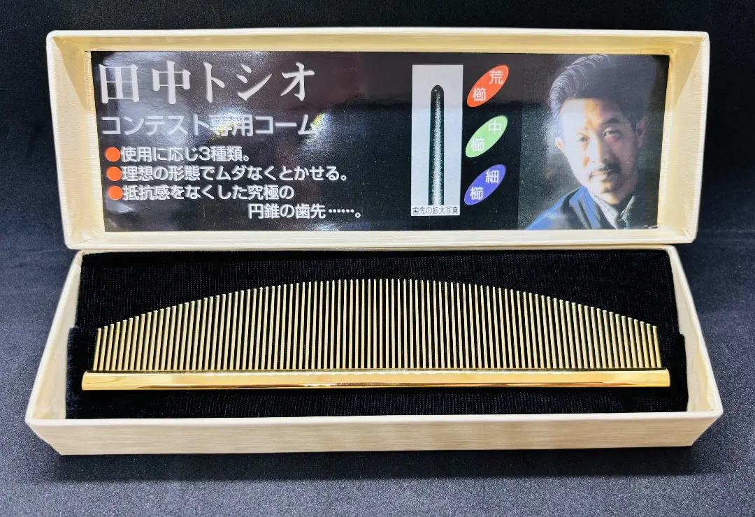 2026年最新】田中トシオ コームの人気アイテム - メルカリ