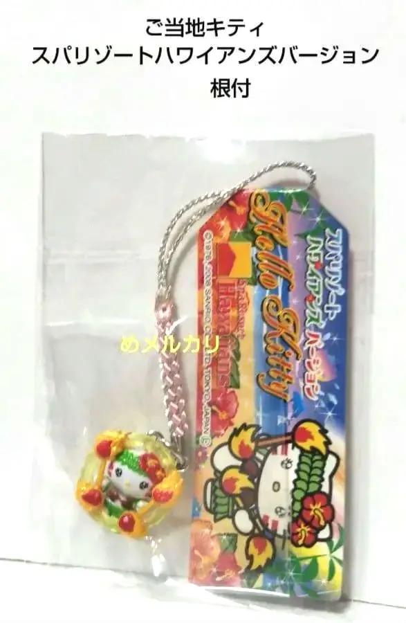 2026年最新】スパ_ハワイアンズキティの人気アイテム - メルカリ