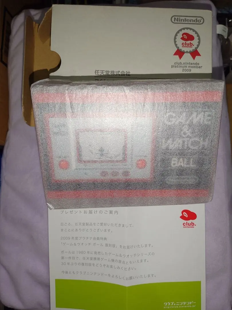 2026年最新】2009年度プラチナ会員特典の人気アイテム - メルカリ