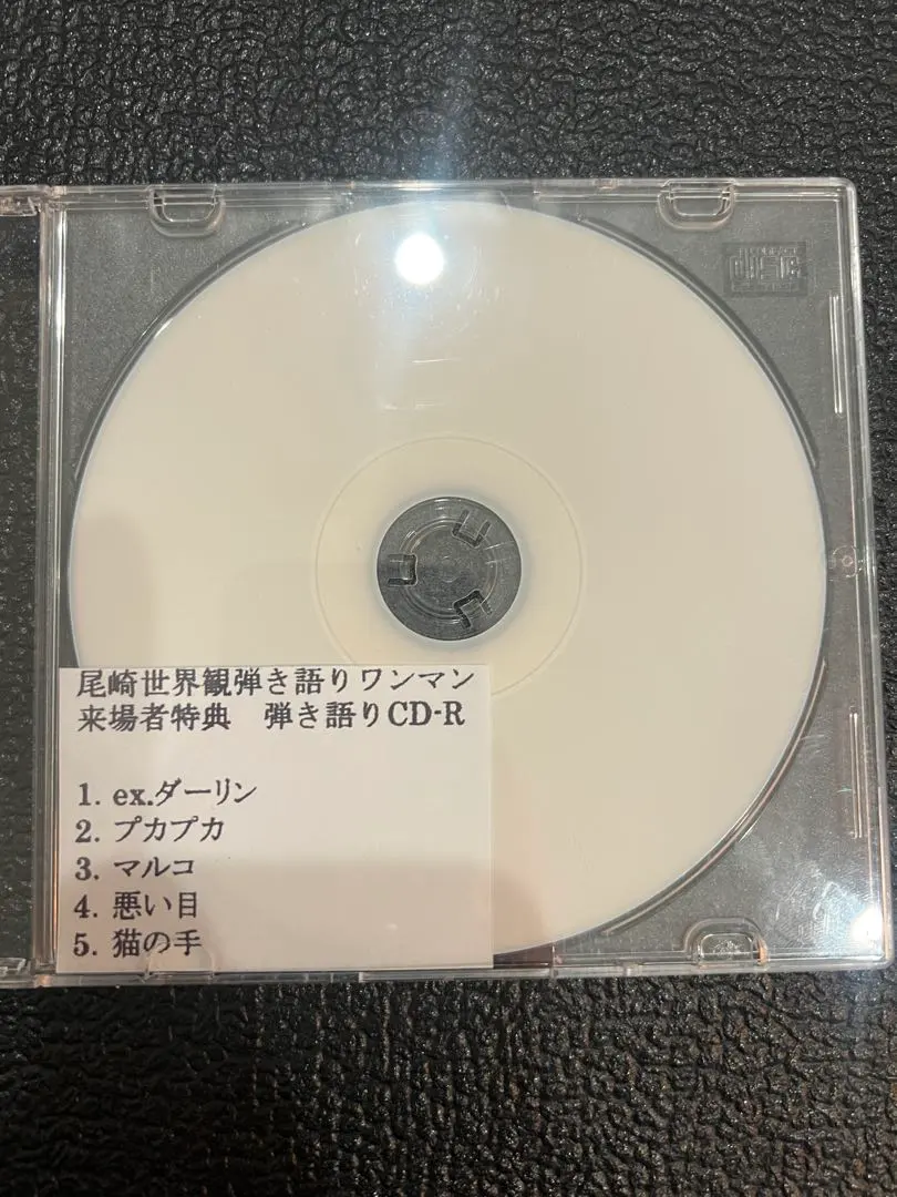 2026年最新】ねがいりツアー2006の人気アイテム - メルカリ