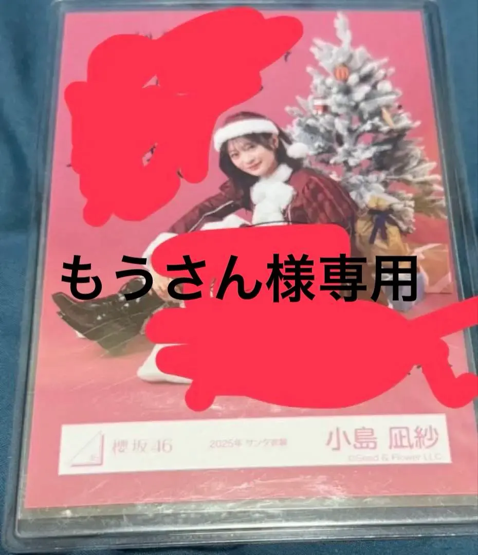 2026年最新】小島凪紗 生写真 サインの人気アイテム - メルカリ