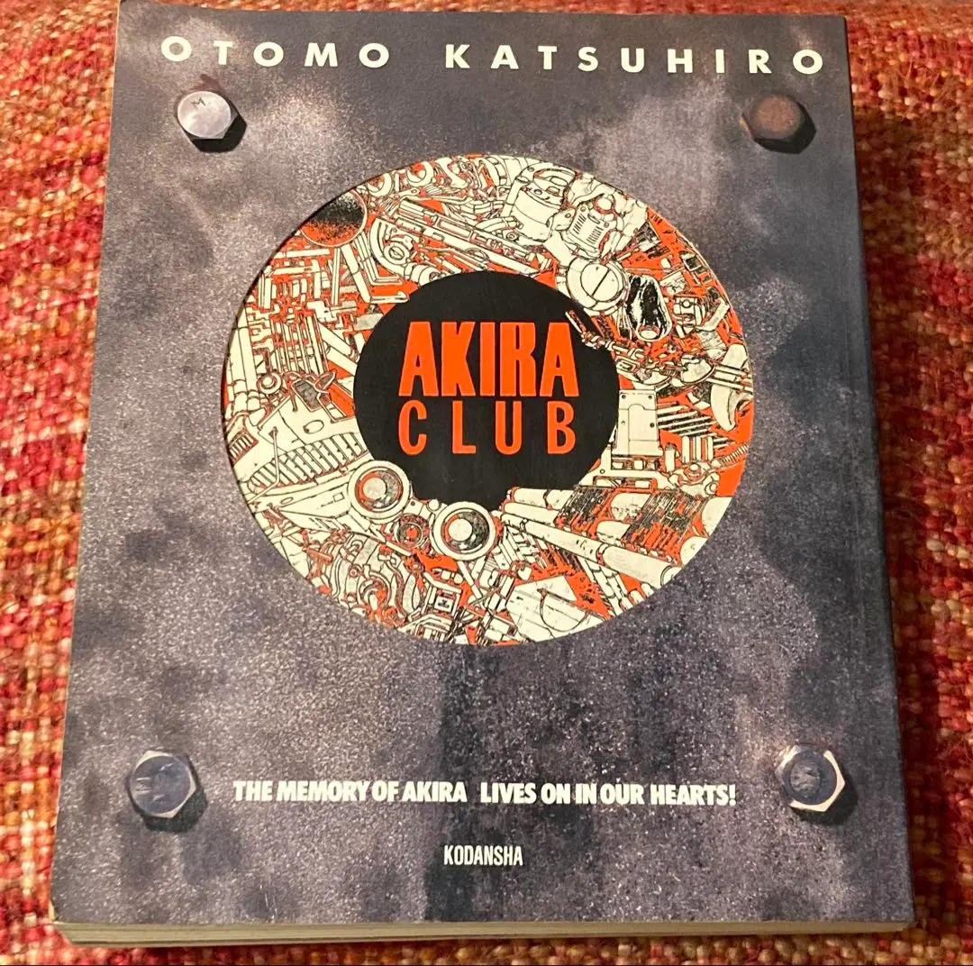 2026年最新】大友克洋 寺田克也の人気アイテム - メルカリ