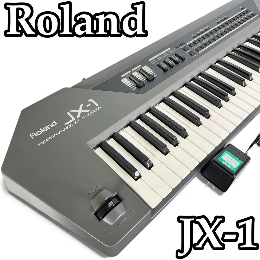 2026年最新】roland jx-1の人気アイテム - メルカリ