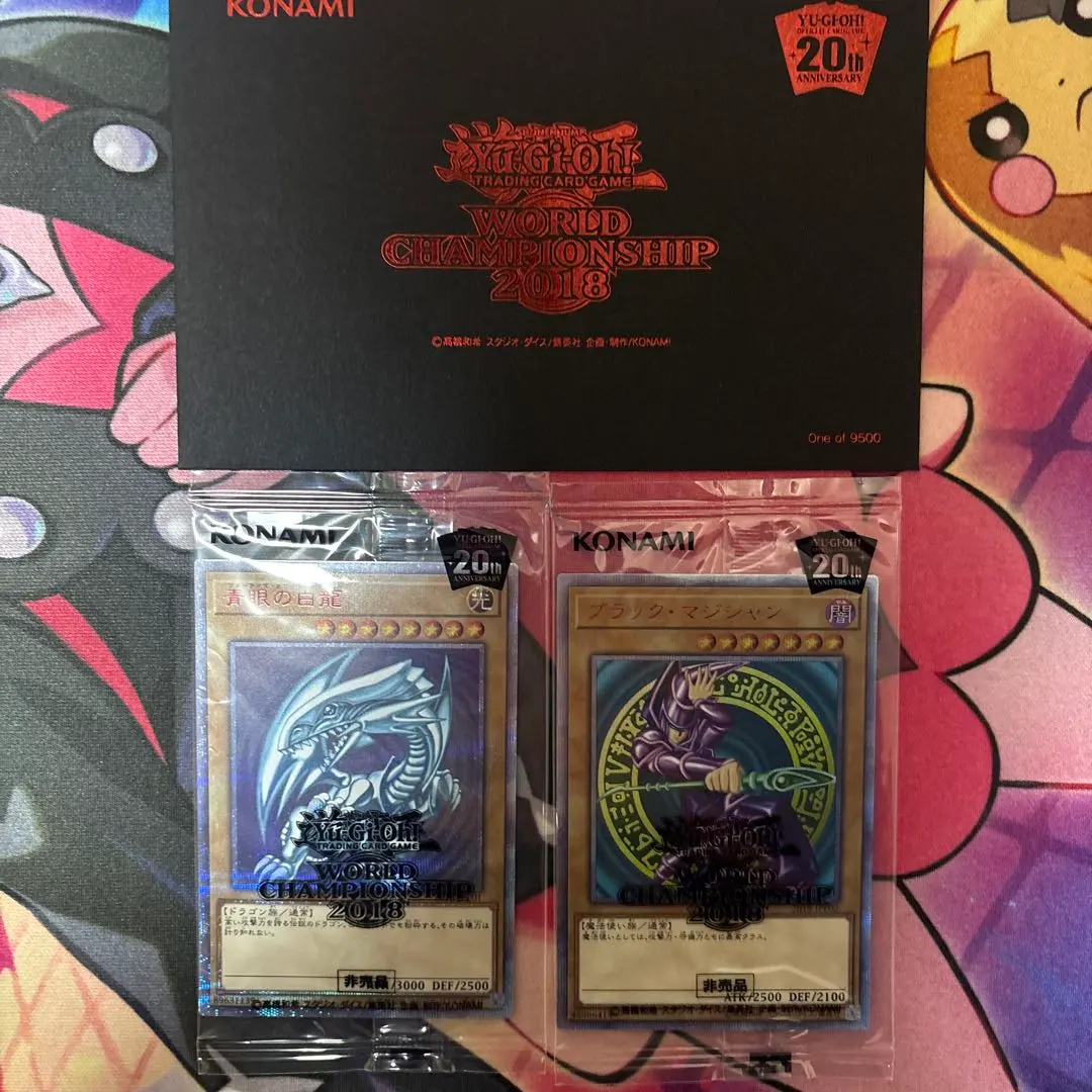 2026年最新】wcs 2024 遊戯王の人気アイテム - メルカリ