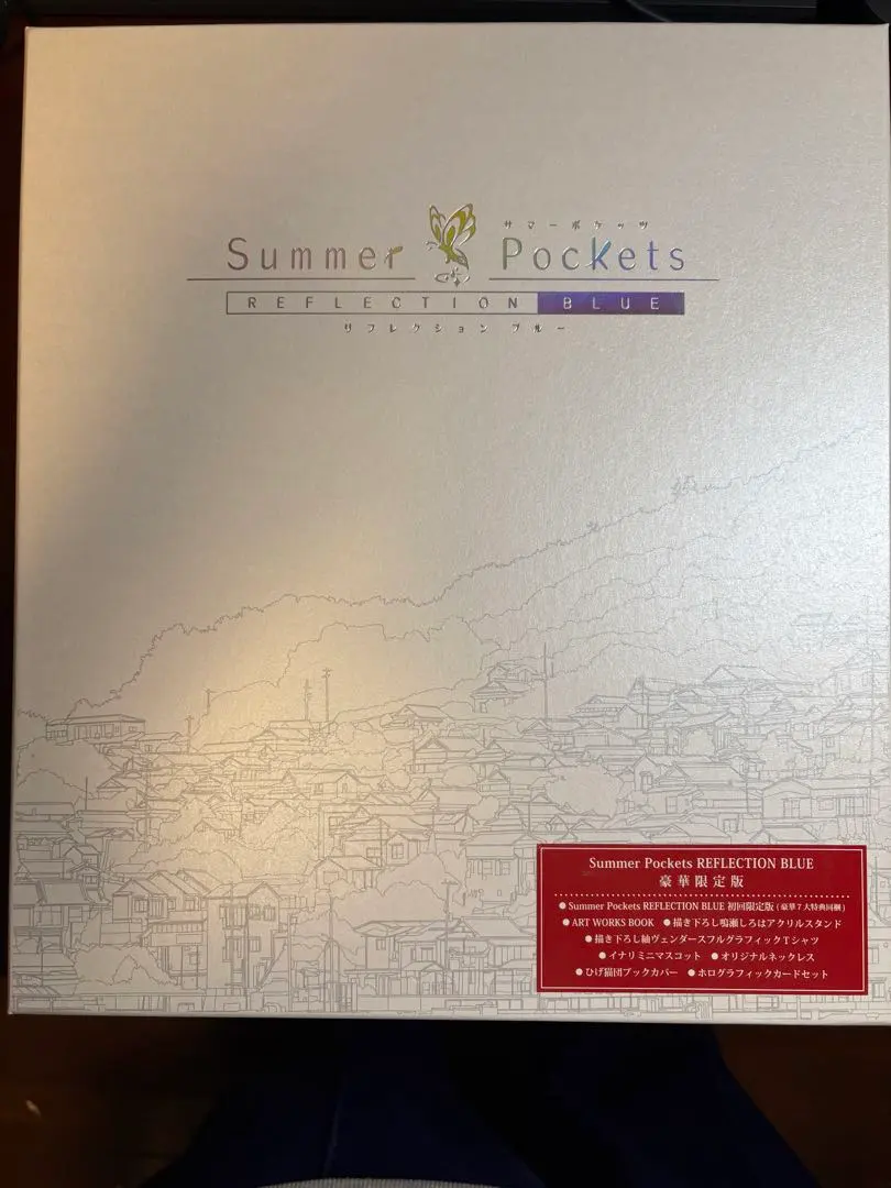 2026年最新】summer pockets reflection blue 豪華限定版の人気