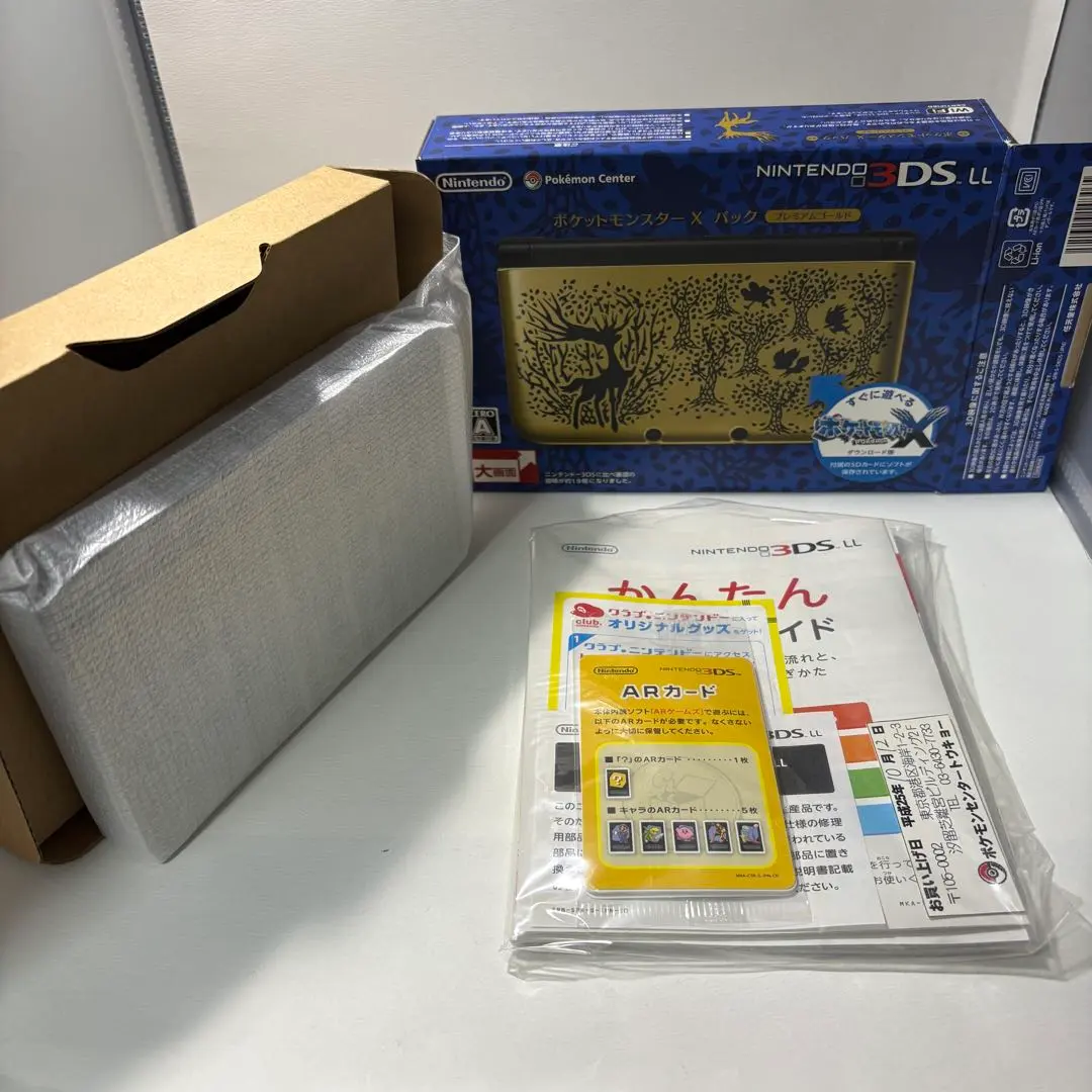 2026年最新】ニンテンドー3DS LL ポケットモンスター Y パックの人気