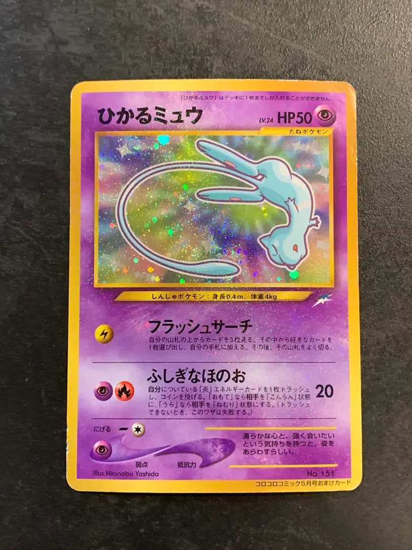 m94839124562_1.jpg?1772006999