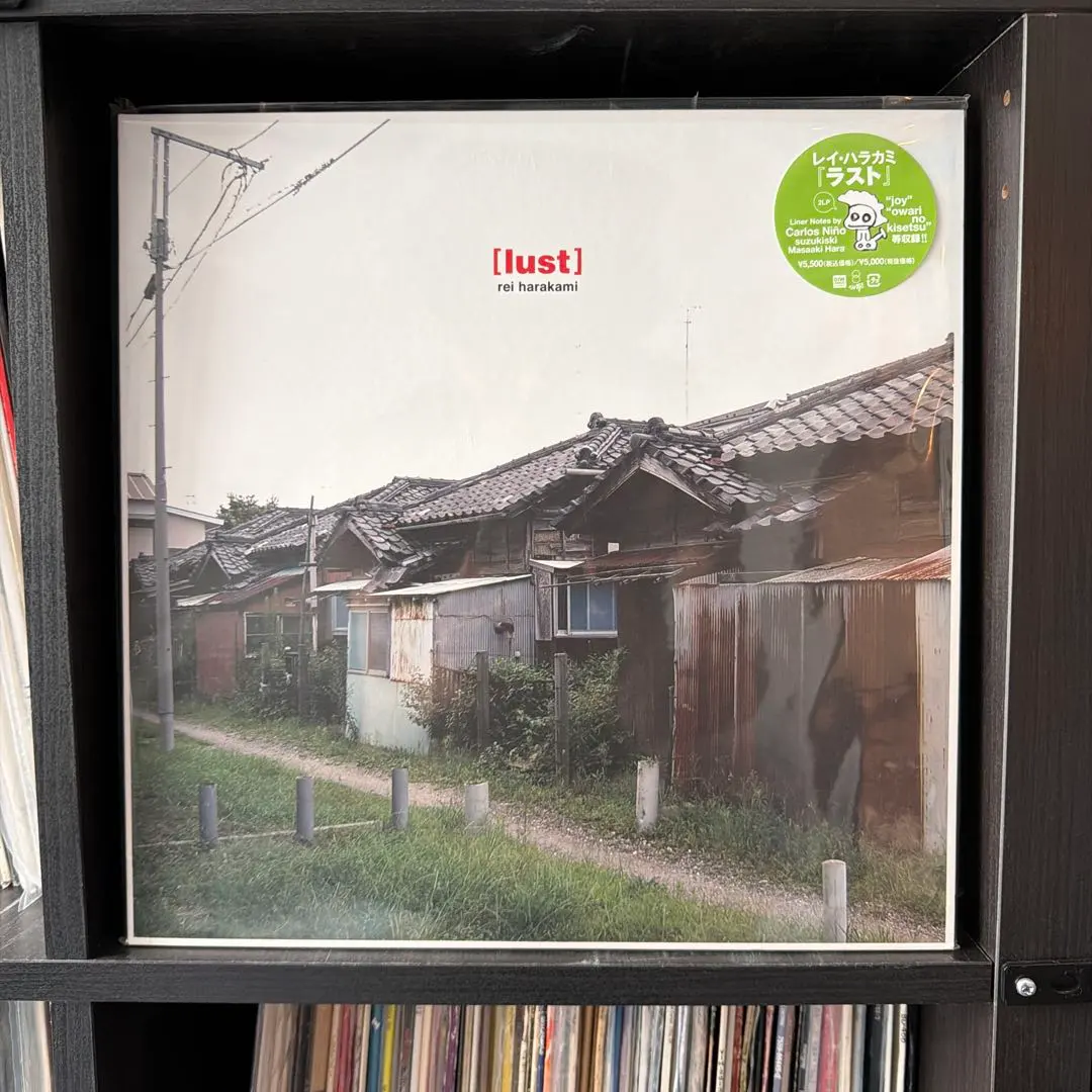 2026年最新】rei harakami レコードの人気アイテム - メルカリ