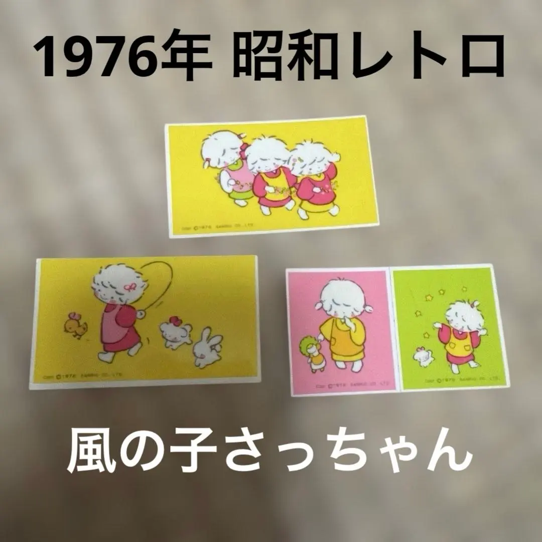 2026年最新】poem TINYの人気アイテム - メルカリ