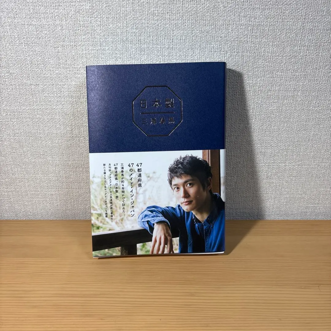 2026年最新】キネマ旬報 三浦春馬の人気アイテム - メルカリ