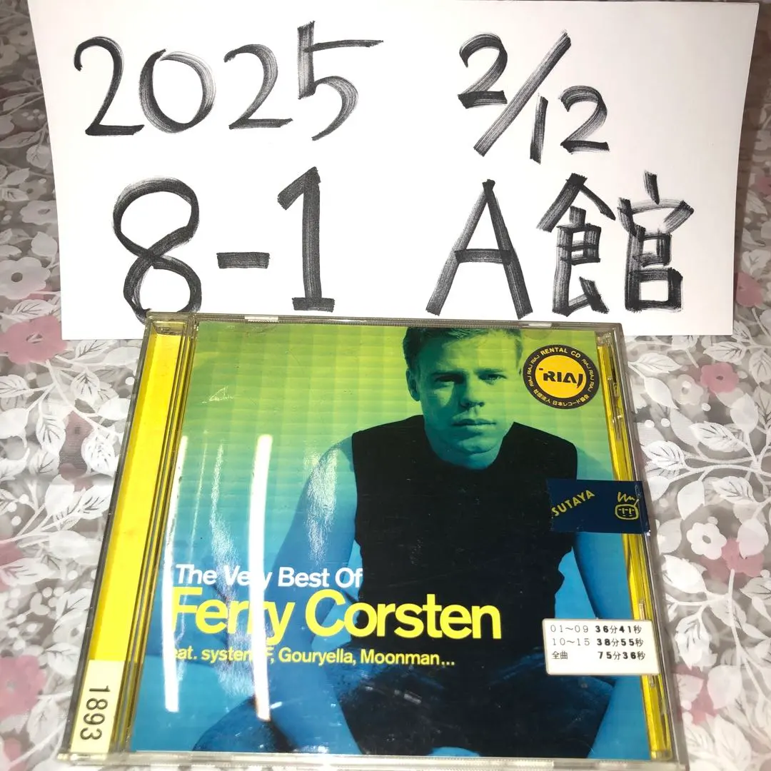 2026年最新】フェリー・コーステンの人気アイテム - メルカリ