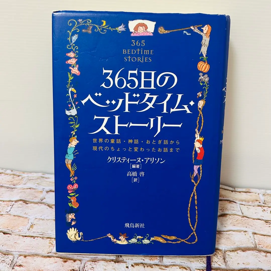 2026年最新】北海道情報大学 教科書の人気アイテム - メルカリ