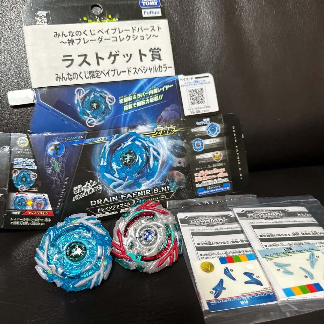 2026年最新】ドレインファブニル クリムゾンホワイトの人気アイテム