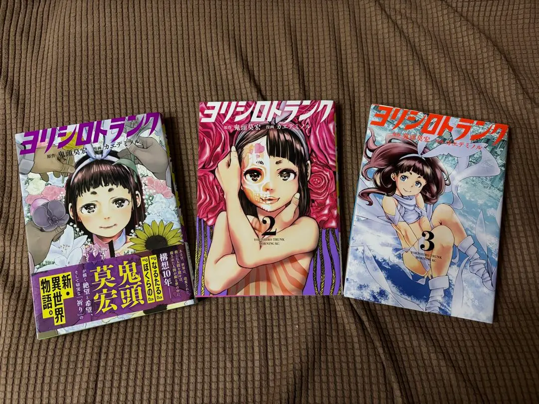 2026年最新】なるたる 全巻の人気アイテム - メルカリ