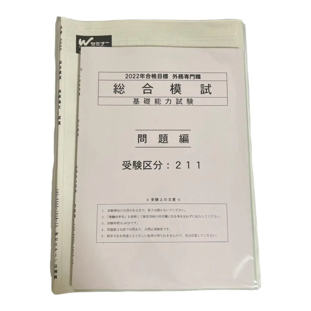 2026年最新】外務専門職 国際法の人気アイテム - メルカリ