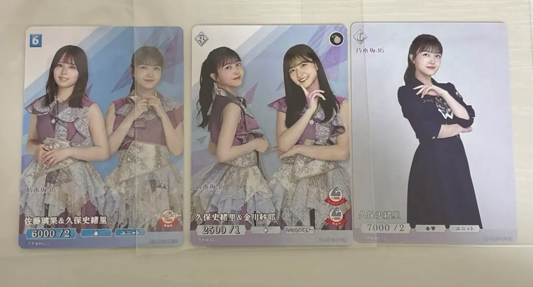 2026年最新】乃木坂 ビルディバイド boxの人気アイテム - メルカリ