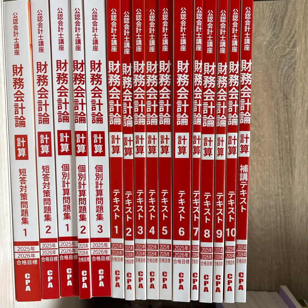 2026年最新】短答対策 折原の人気アイテム - メルカリ