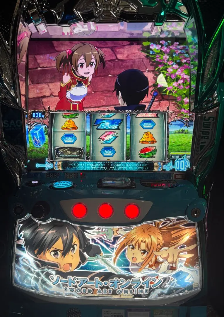 2026年最新】スマスロ ソードアートオンラインの人気アイテム - メルカリ