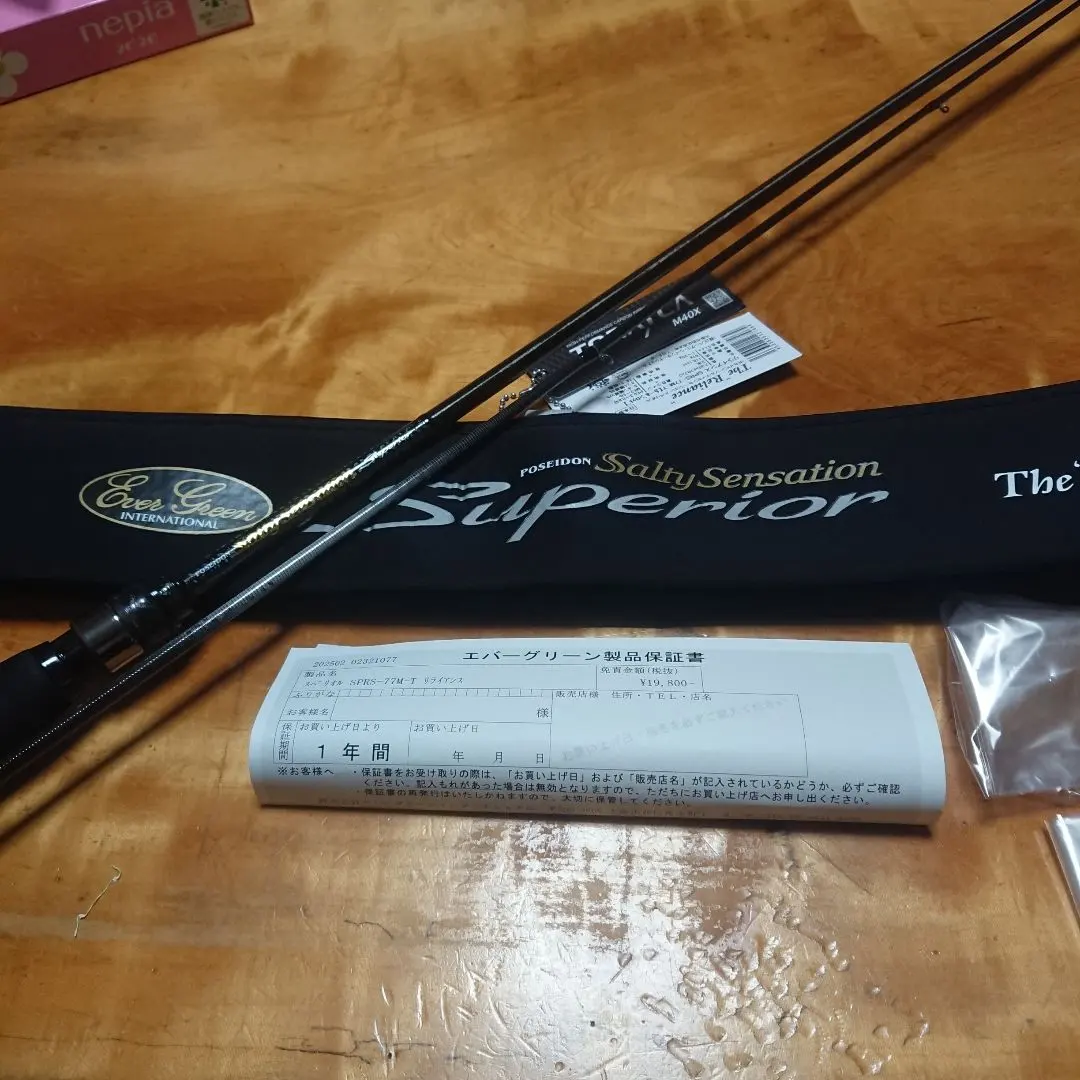 2026年最新】スペリオル エバーグリーンの人気アイテム - メルカリ