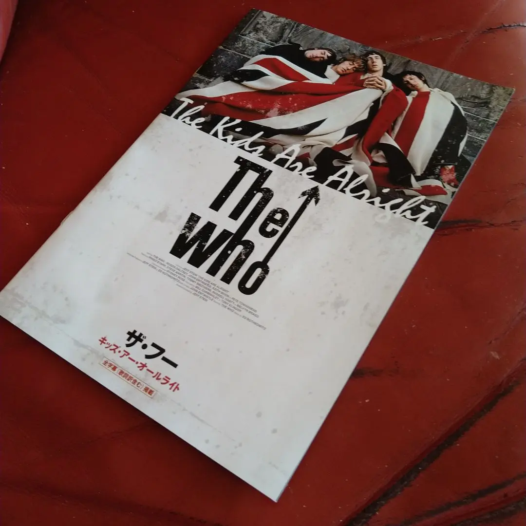 2026年最新】ロジャー・ダルトリー の人気アイテム - メルカリ