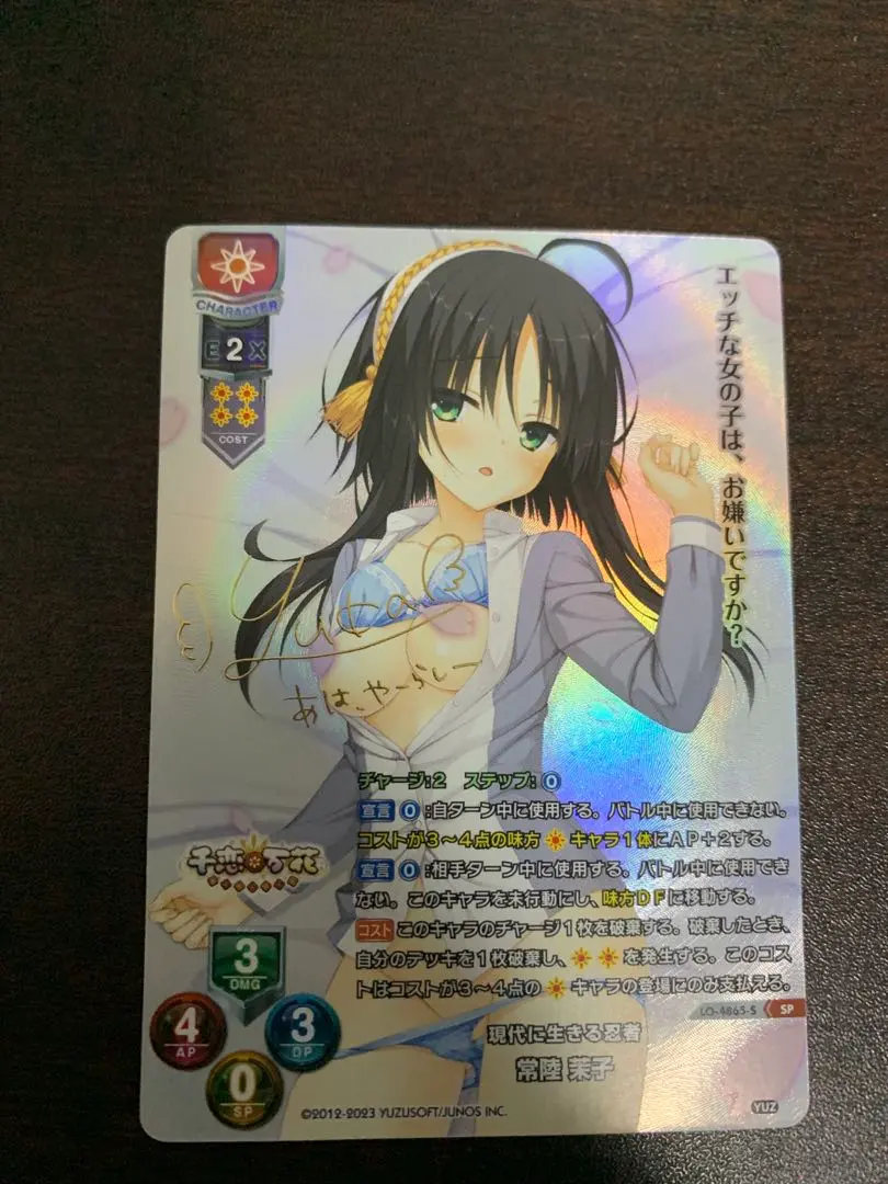 2026年最新】Lycee 常陸茉子の人気アイテム - メルカリ