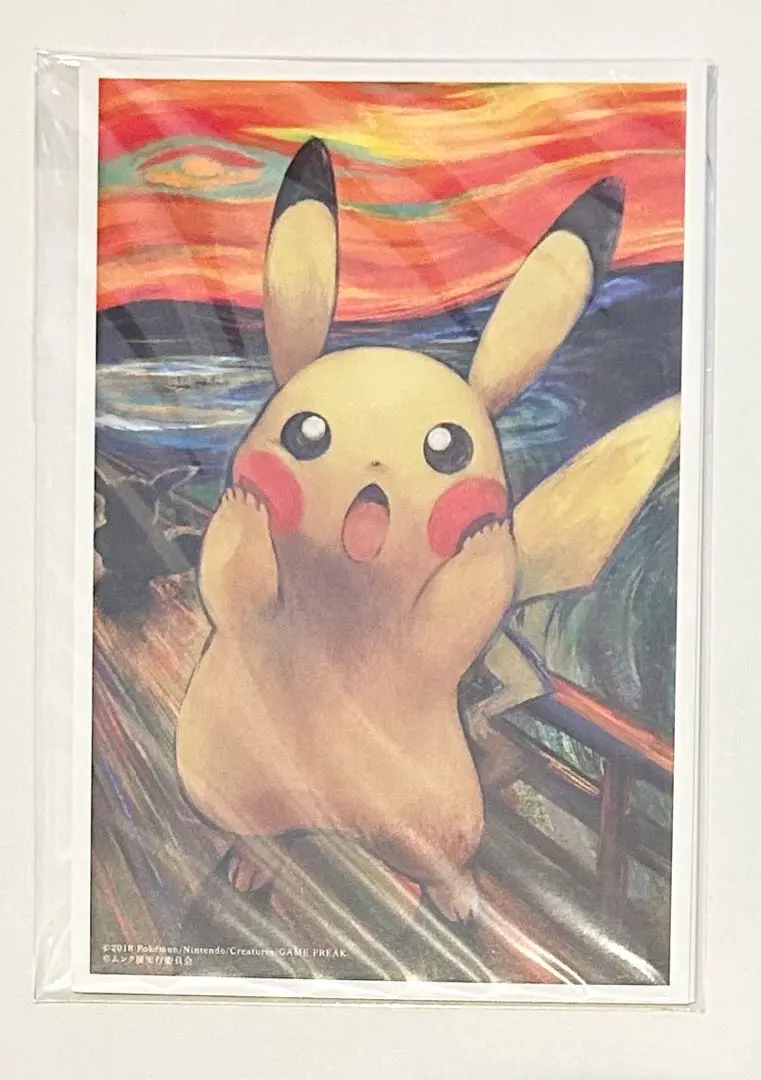 2026年最新】ムンク ポストカード ポケモンの人気アイテム - メルカリ