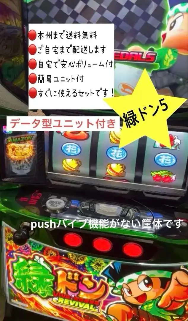 2026年最新】緑ドン コインの人気アイテム - メルカリ