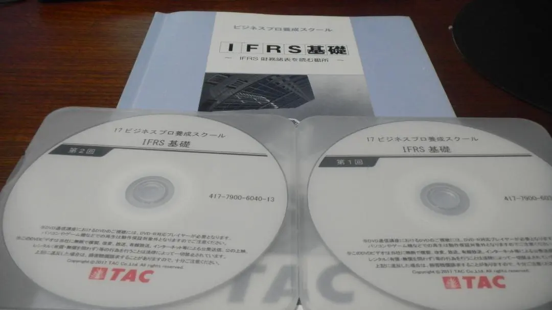 2026年最新】公認会計士 tac dvdの人気アイテム - メルカリ