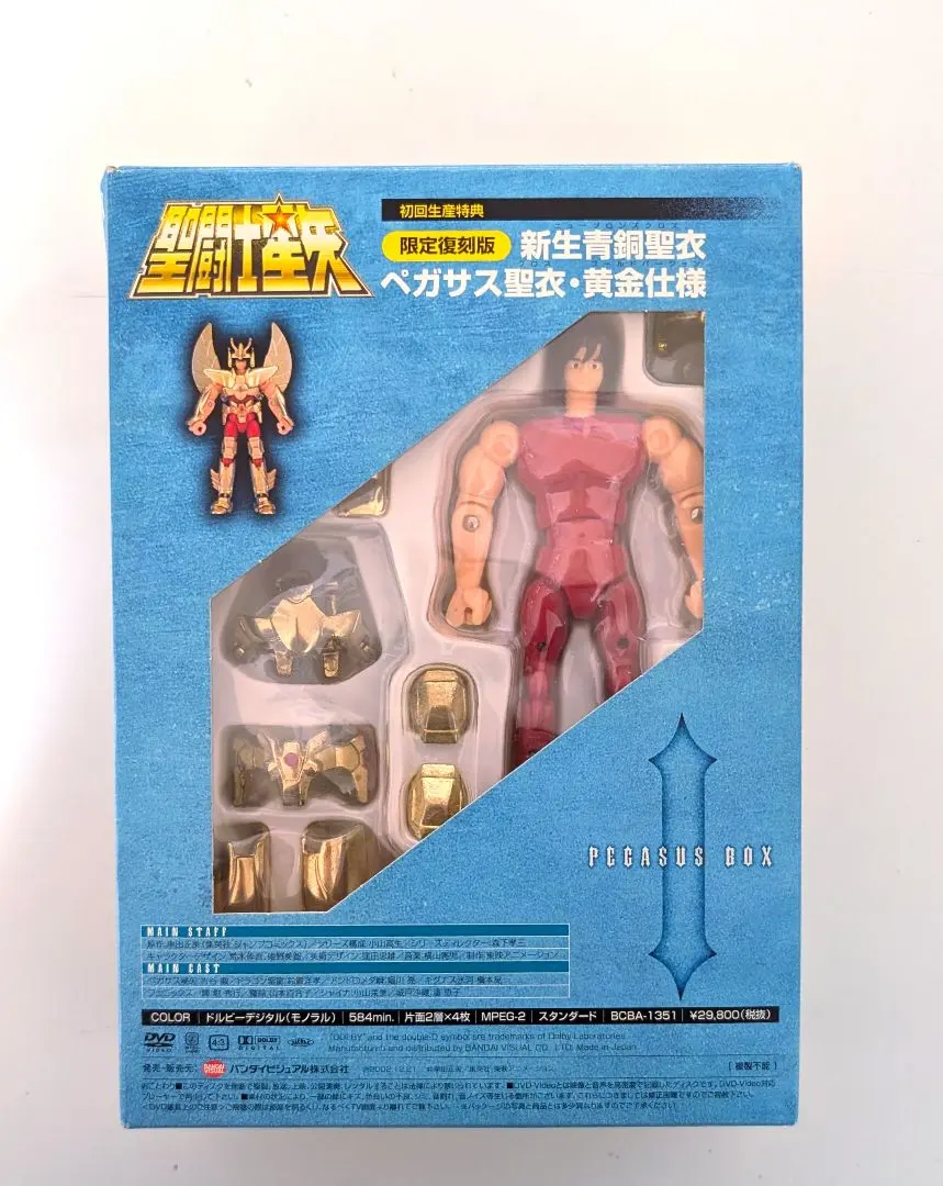 2026年最新】聖闘士聖衣神話 ペガサス星矢 原作版の人気アイテム