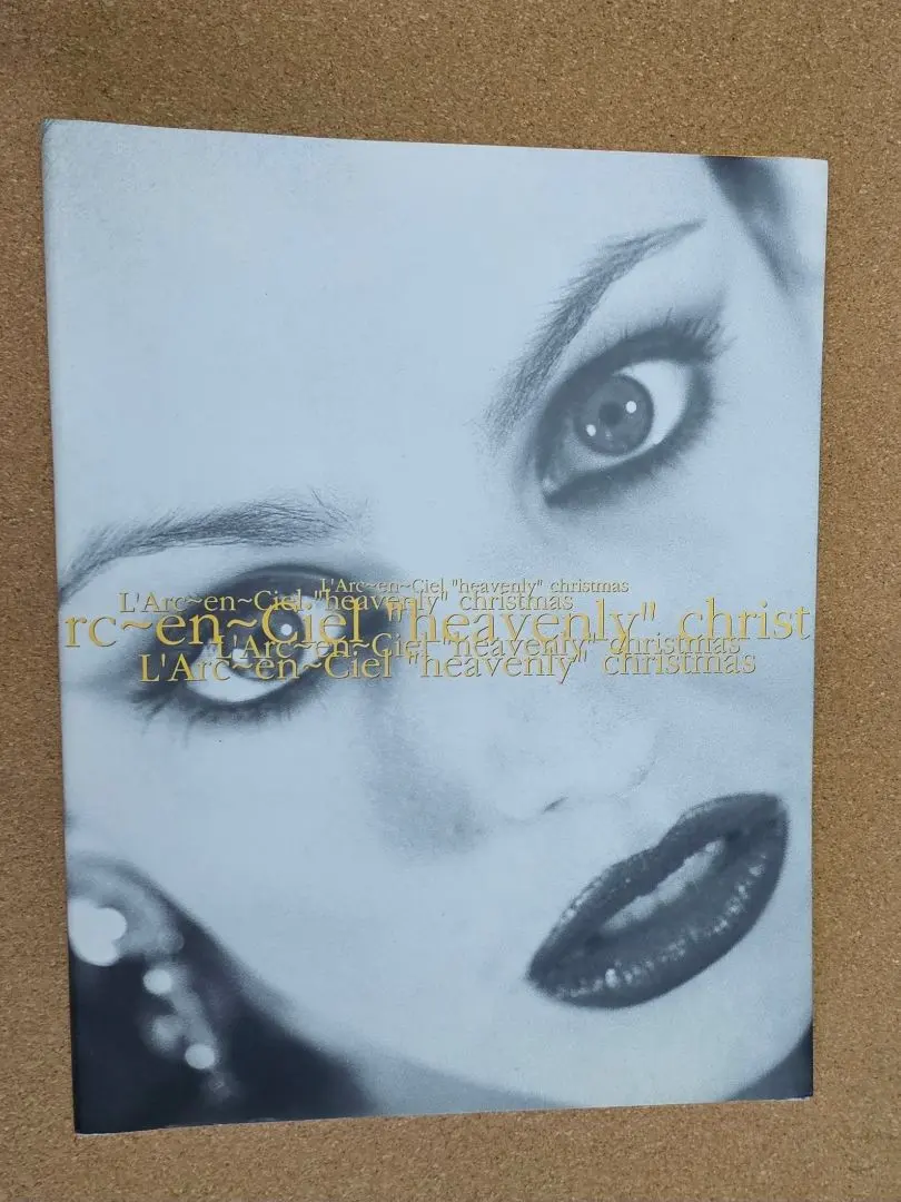 2026年最新】ciel heavenly christmasの人気アイテム - メルカリ