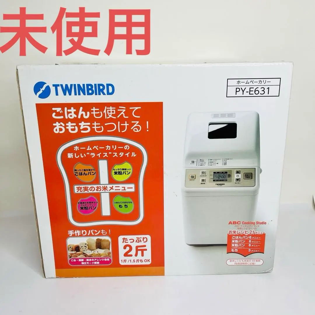 2026年最新】twinbird py-e631の人気アイテム - メルカリ