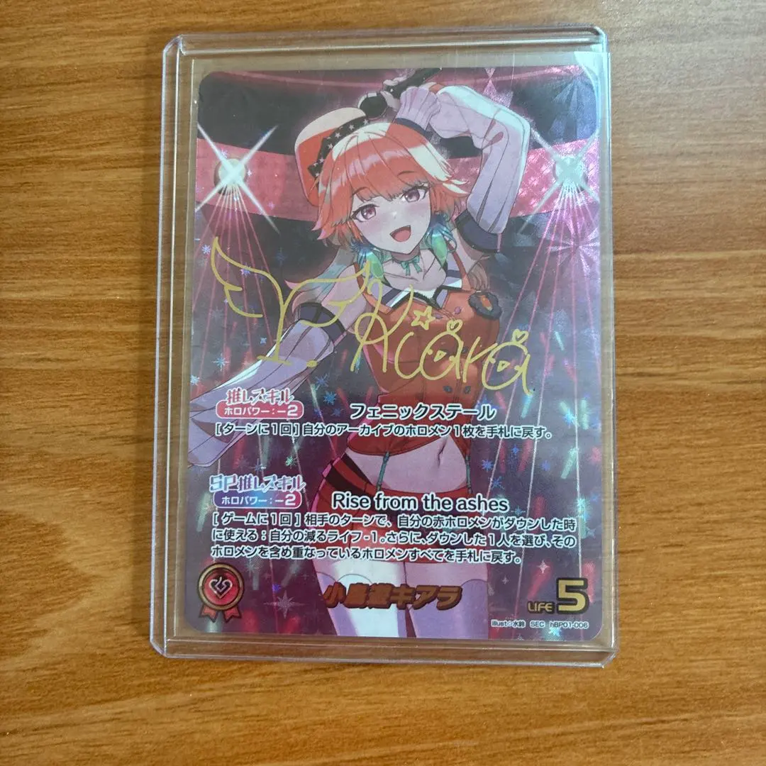 2026年最新】小鳥遊キアラ サインの人気アイテム - メルカリ