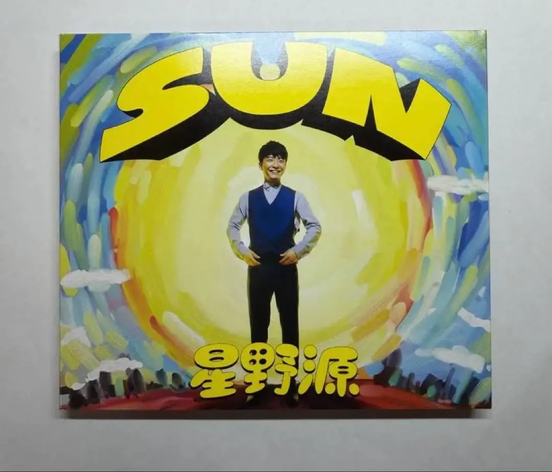 2026年最新】星野源 sun アナログの人気アイテム - メルカリ