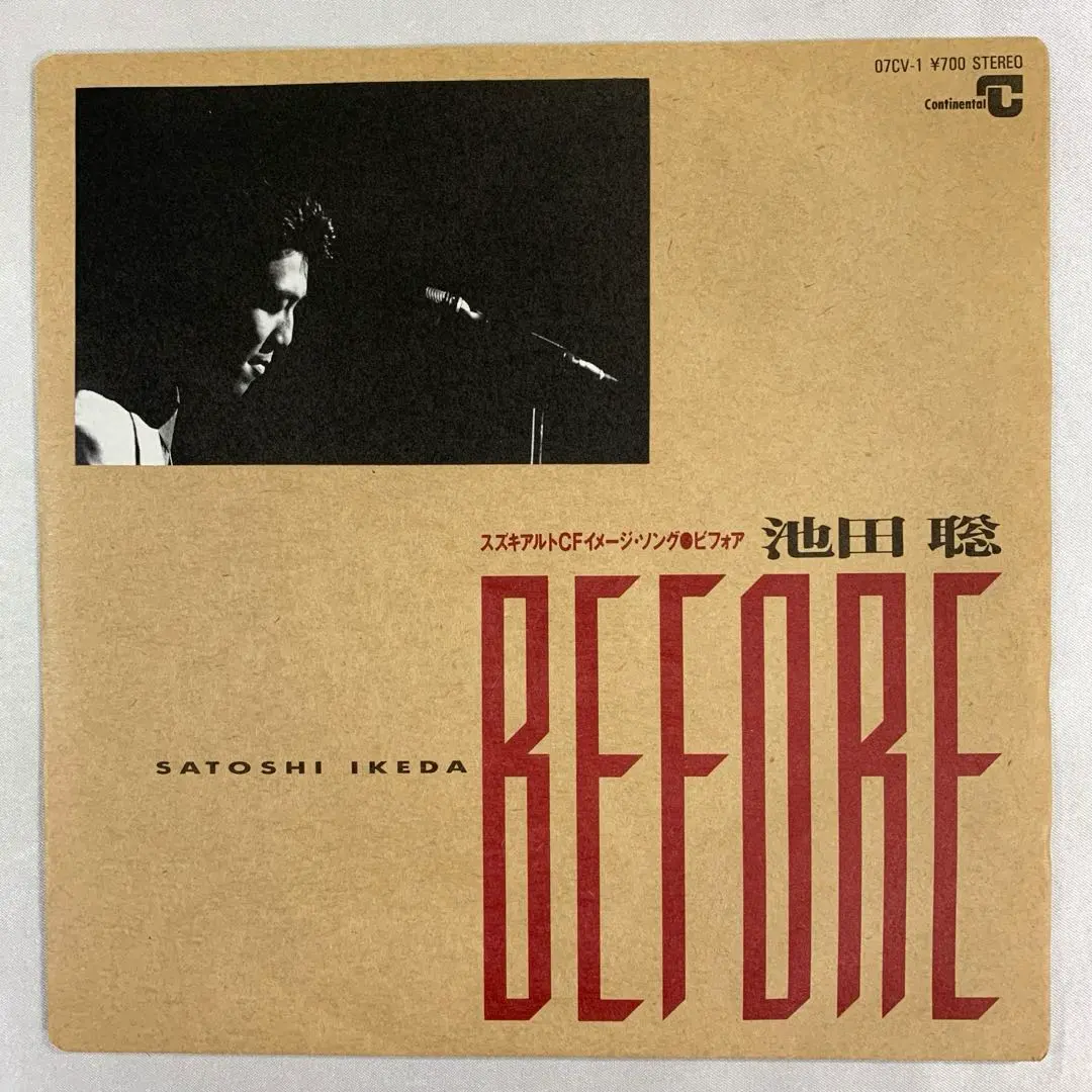 2026年最新】和モノAToZの人気アイテム - メルカリ