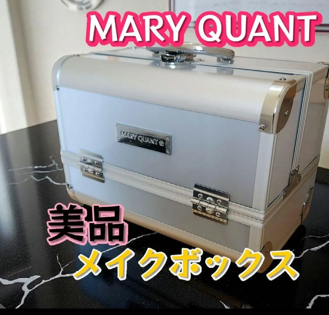 2026年最新】マリークワント メイクボックスの人気アイテム - メルカリ