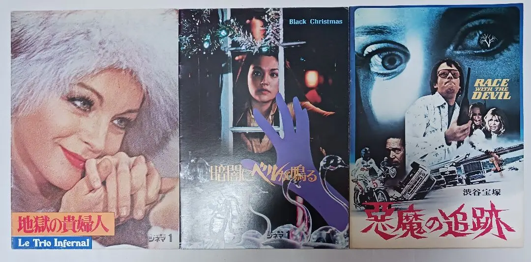 2026年最新】地獄の貴婦人の人気アイテム - メルカリ