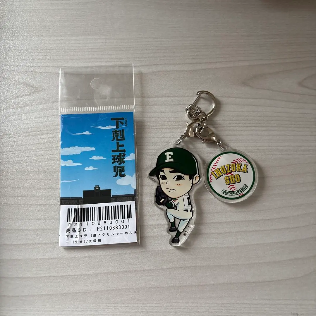 2026年最新】下剋上球児 犬塚翔の人気アイテム - メルカリ