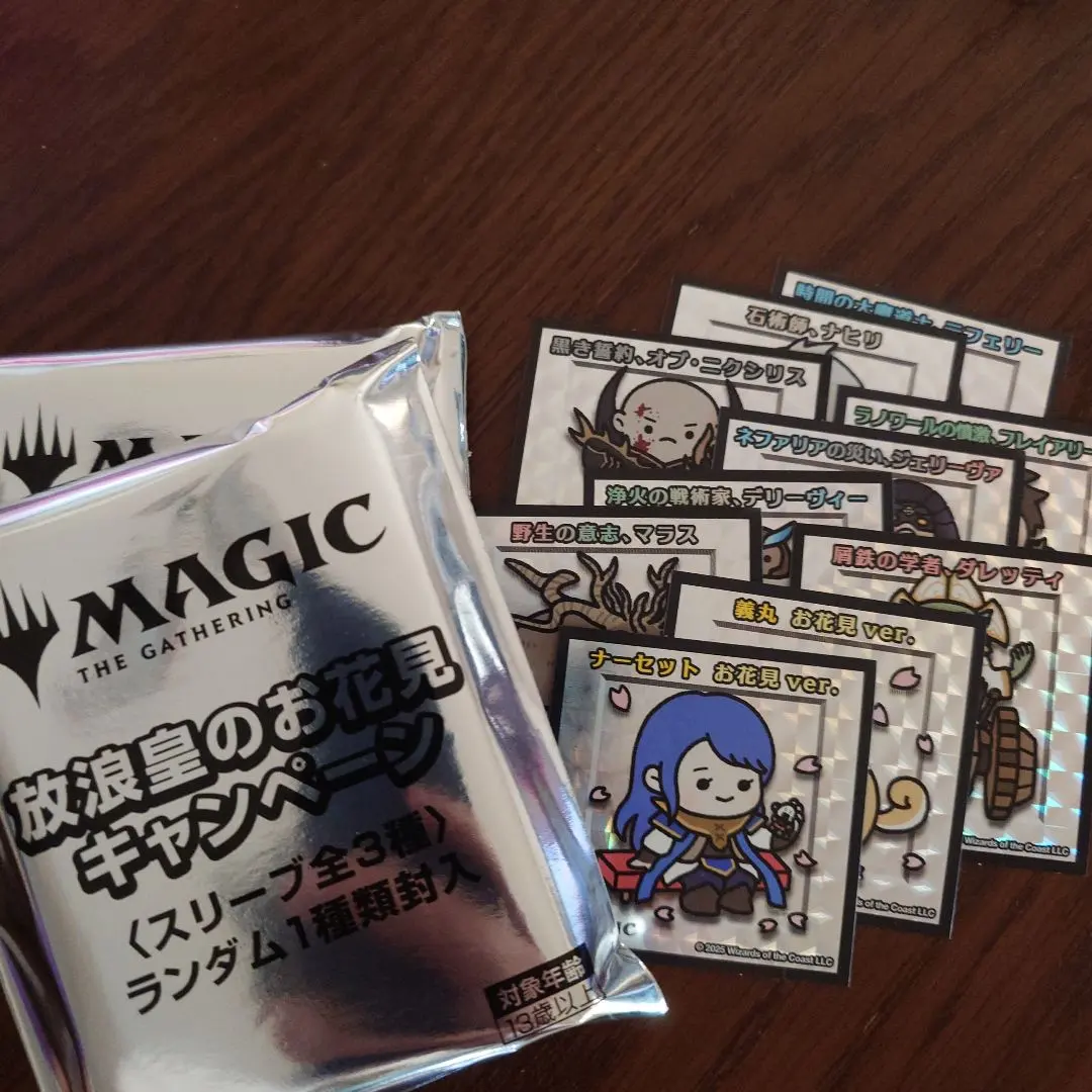 2026年最新】放浪皇 キャンペーンの人気アイテム - メルカリ