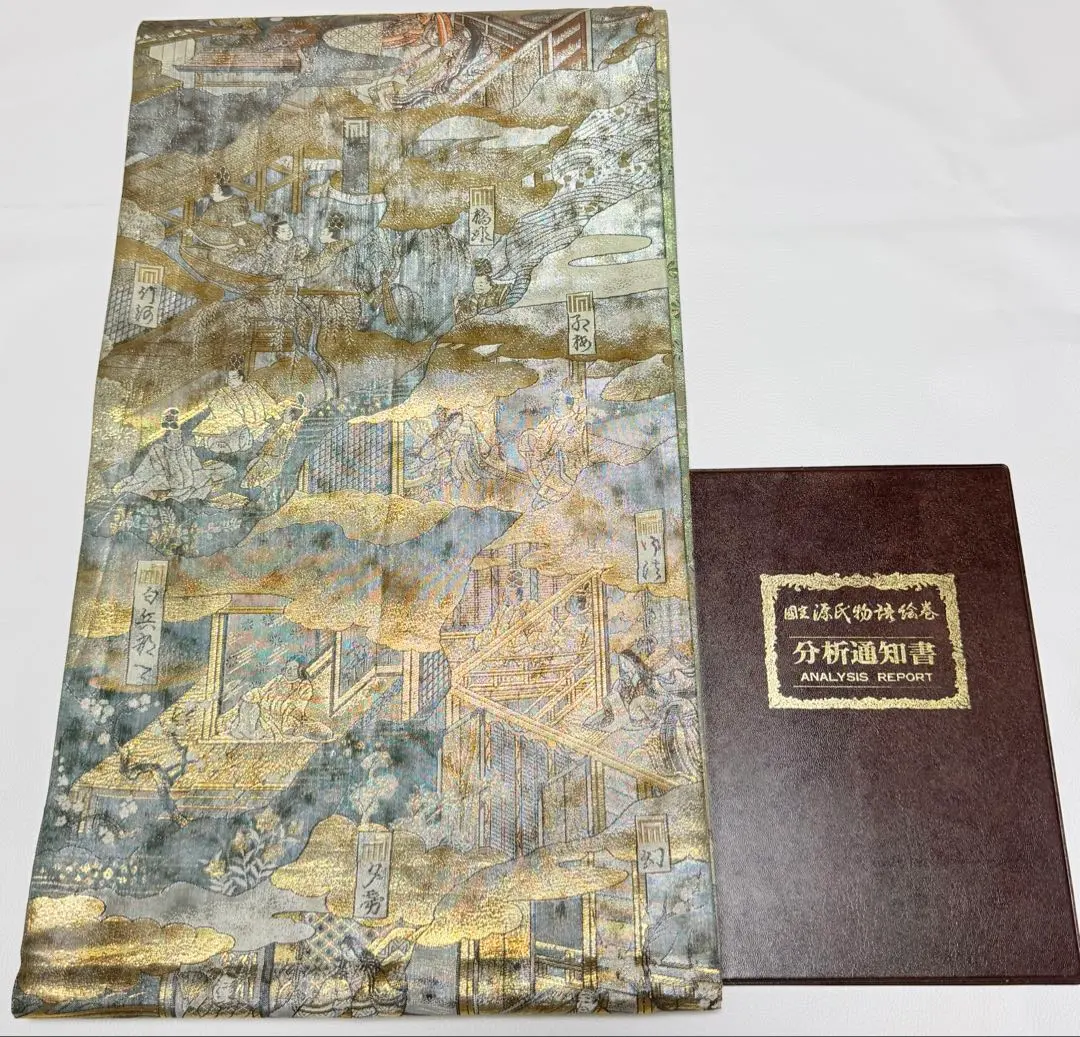 2026年最新】西陣あさぎ 帯の人気アイテム - メルカリ